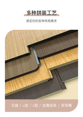 Various Colors Moisture-Proof Wooden Board Wall Sheet PVC Panels with Damask Pattern